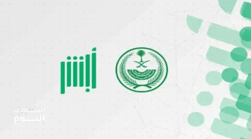 الجوازات السعودية تشرح خطوات خدمة “تواصل” لإنجاز المعاملات الإلكترونية بسهولة